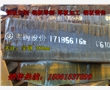 河南鋼板切割下料，河南Q235B，Q345B,45#鋼板零割下料，長(cháng)沙機械零部件，法蘭，鍛件鋼板數控下料
